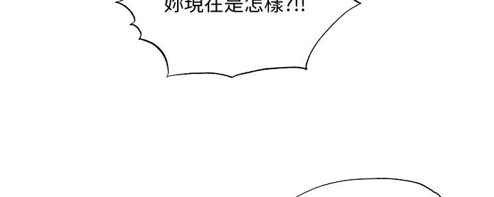 第43话55