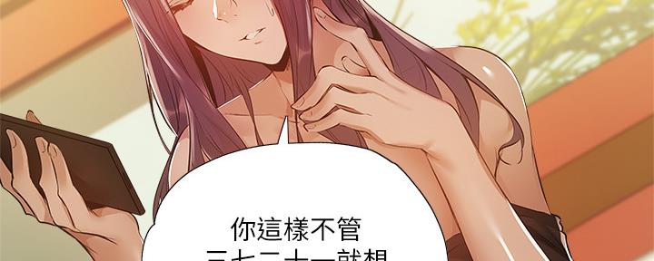 第43话57