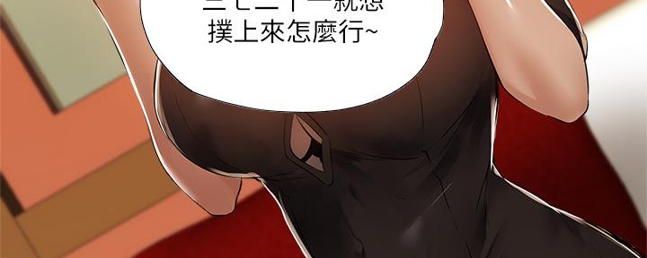第43话58