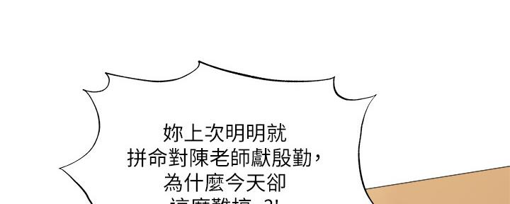 第43话60