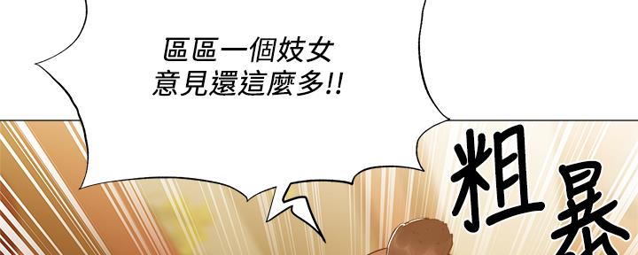第43话76