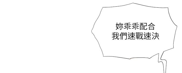第43话79