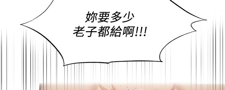 第43话88