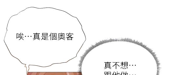 第43话94