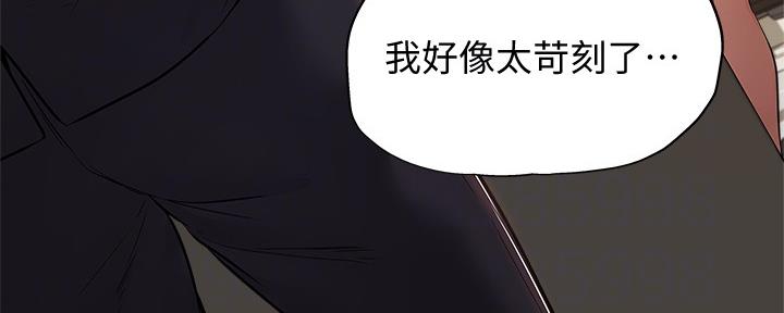 第39话79