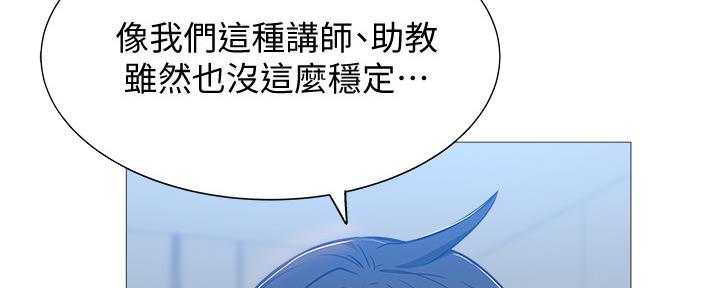 第39话85
