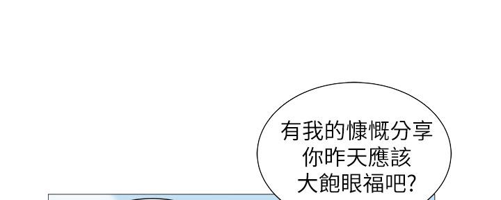 第39话9