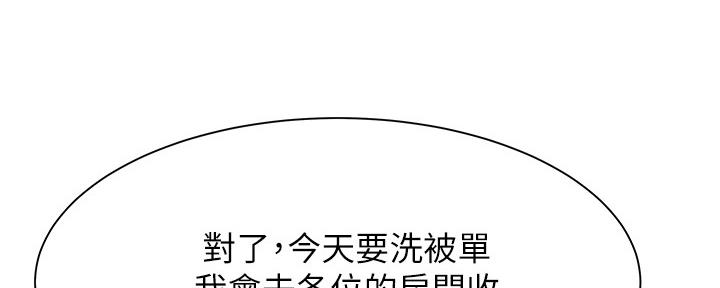 第38话121