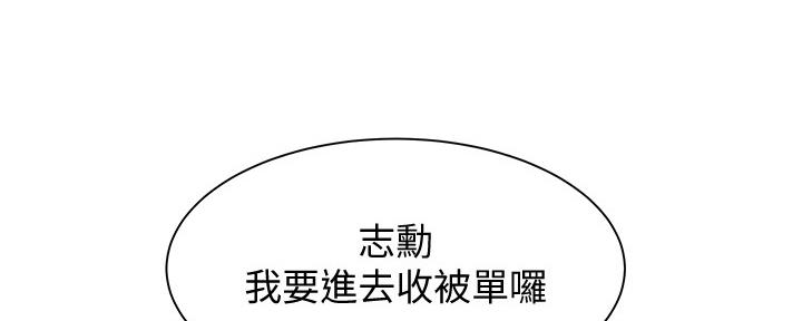 第38话130