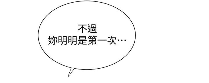 第38话20