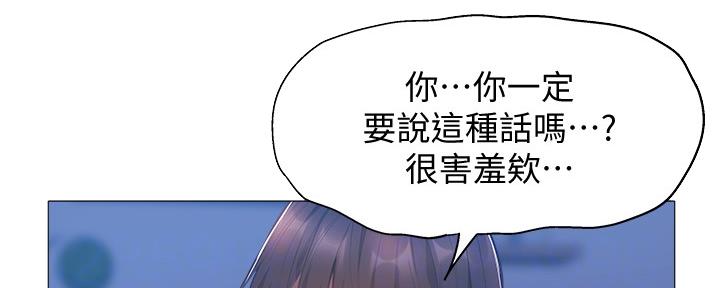 第38话24
