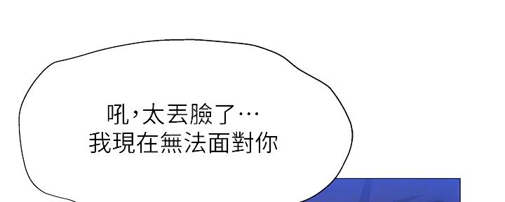 第38话36