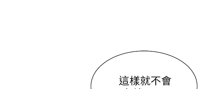 第38话40