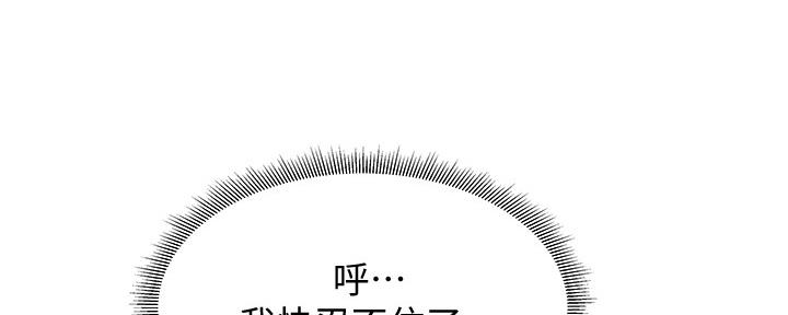 第38话57