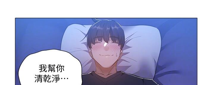 第38话6