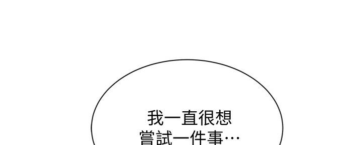 第36话104