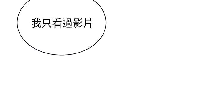第36话124