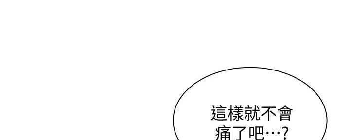 第36话132