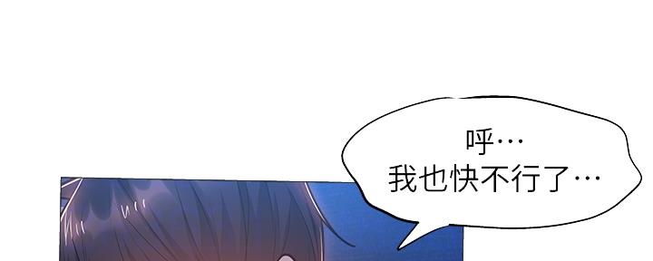 第35话29