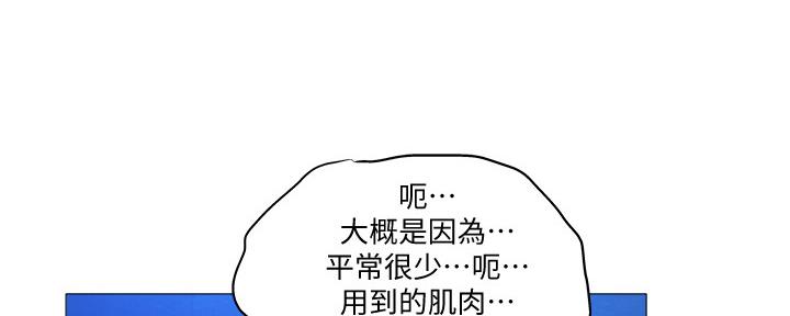 第35话96