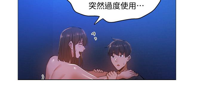 第35话97