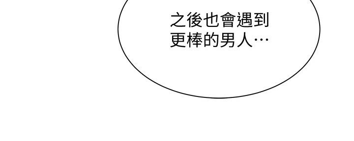 第32话12