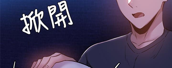 第32话75