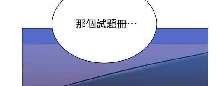 第29话157