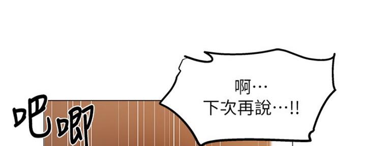 第28话22