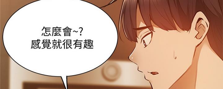第28话65