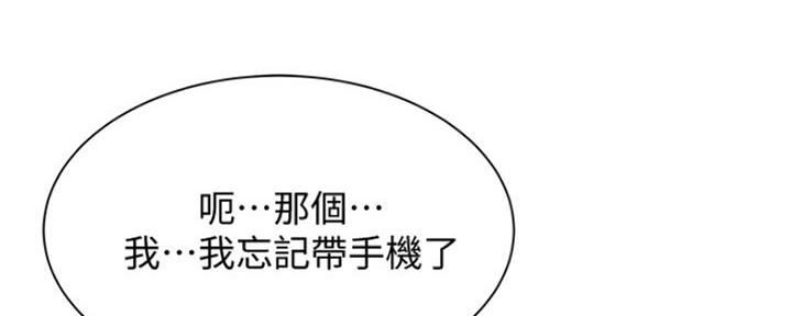 第28话91