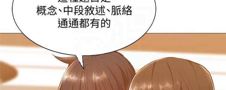 第26话2