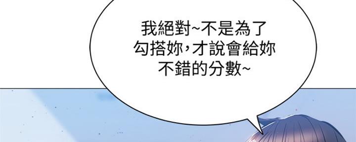 第24话106