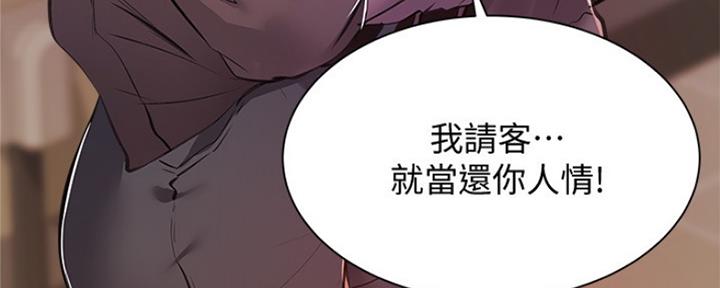 第24话116
