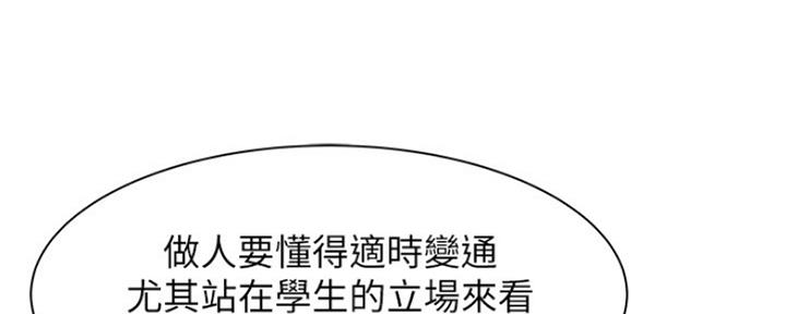 第24话18