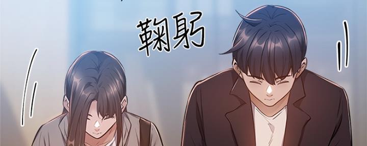 第24话46