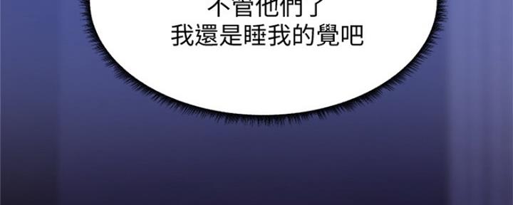 第22话106