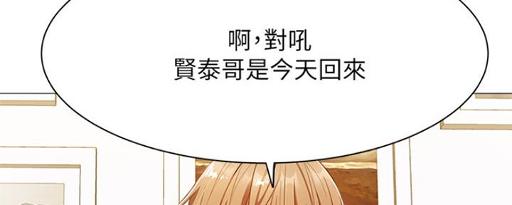 第22话27