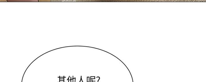 第22话8