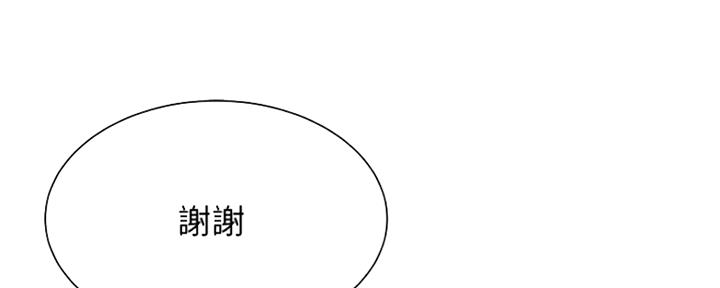 第21话75