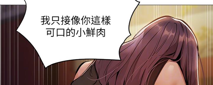 第19话56