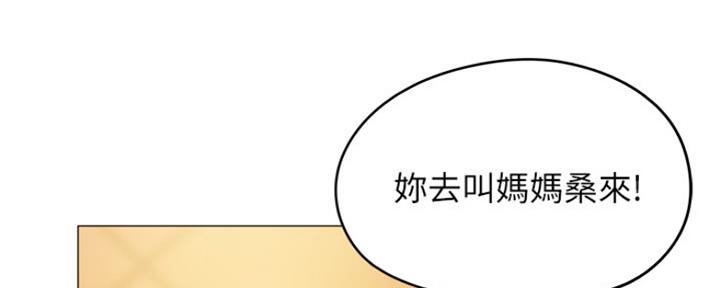 第16话138