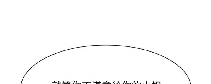 第16话142