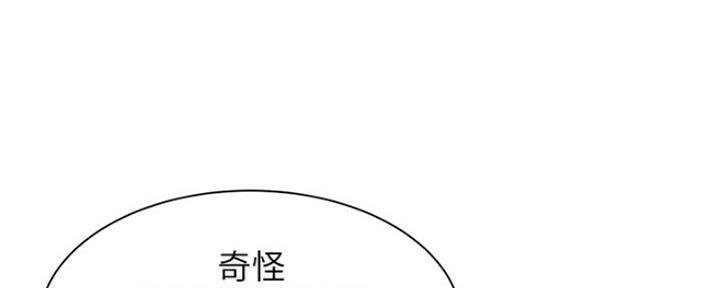 第16话159