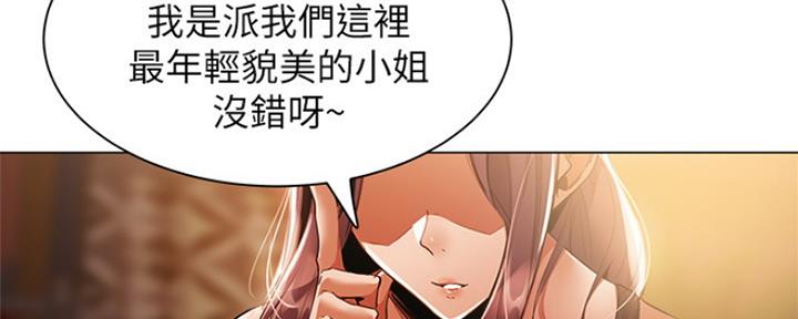 第16话160
