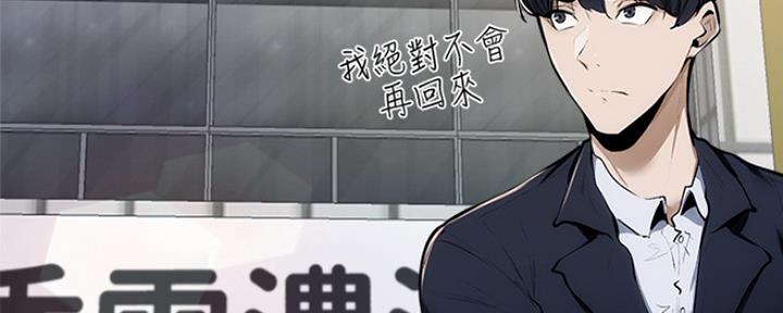 第14话26
