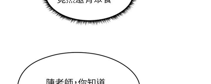 第14话38