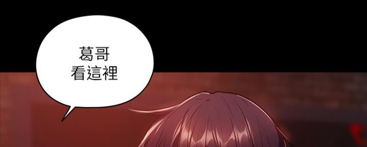 第9话60
