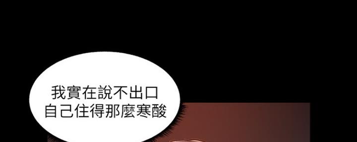 第9话93