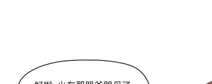 第8话134